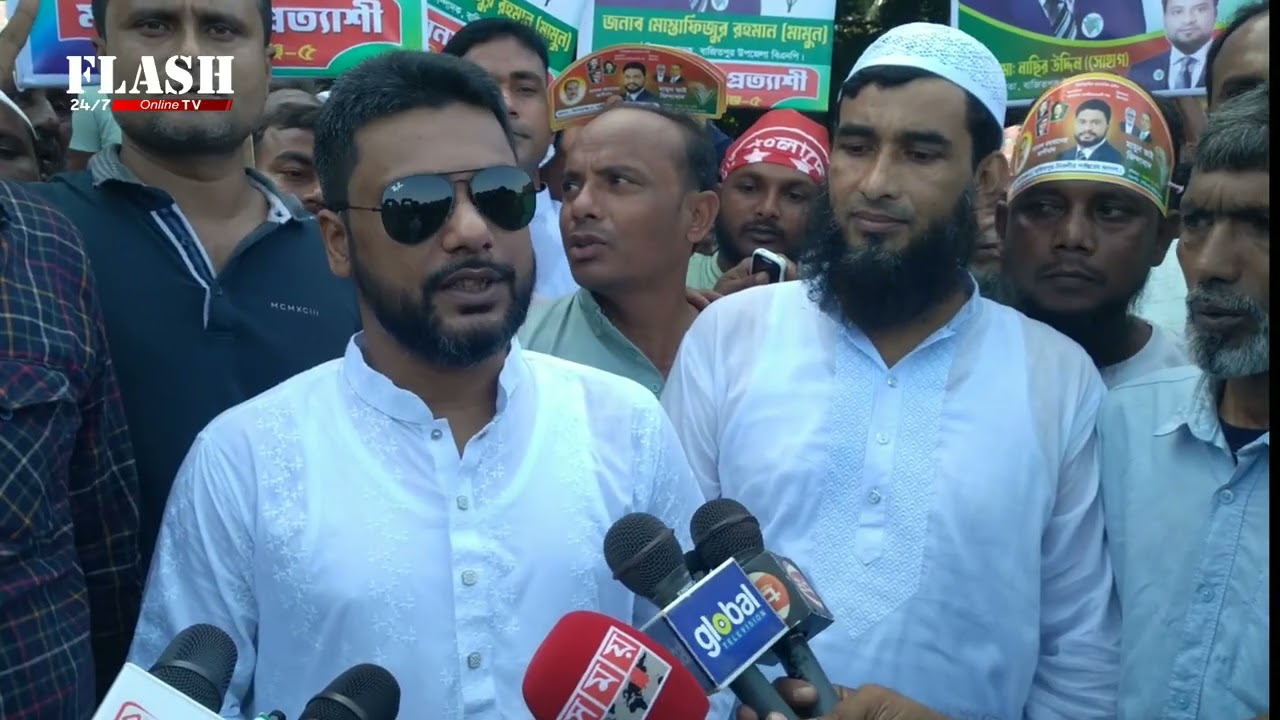 বাজিতপুর - নিকলীতে মুস্তাফিজুর রহমান মামুনের নেতৃত্বে মোটরসাইকেল শোডাউন অনুষ্ঠিত। 