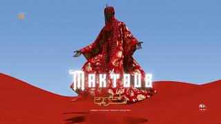 Maktoub · مكتوب | Arabic x English Techno House Mix