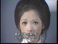 奥村チヨ 終着駅 1971