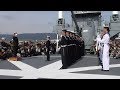 護衛艦しまかぜ　儀仗隊　栄誉礼　午前の部　阪神基地隊ウィンターフェスタ2017　海上自衛隊　honour Guard　Japan Maritime Self-Defense Force