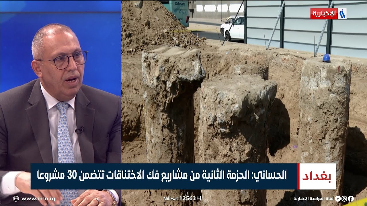 جابر الحساني: الحزمة الثانية من مشاريع فك الاختناقات تتضمن 30 مشروعاً