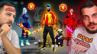 فري فاير | واخيرا انتقمت ل دراغونوف و اوف منك🔥🥱