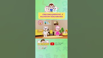 Hãy cùng khám phá những nguyên âm tiếng Hàn thú vị nào! ✨📖 | Nhạc thiếu nhi #komaru #hoathinh