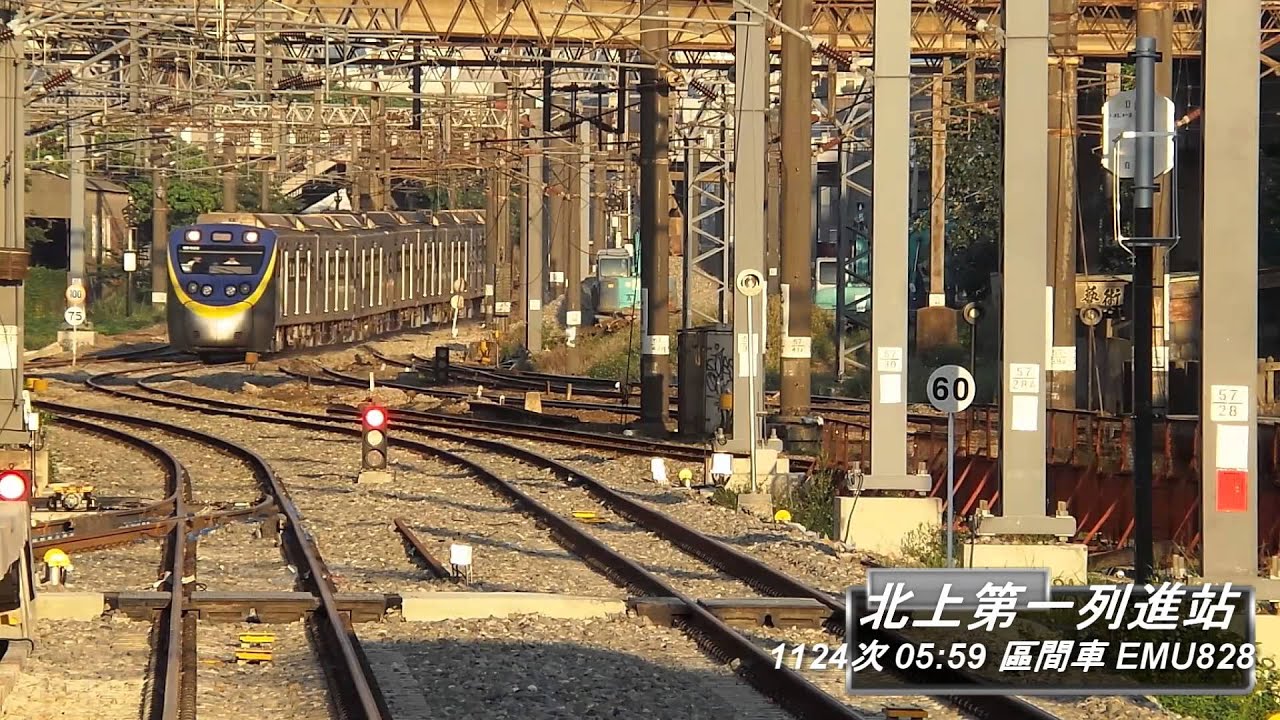 新宇桃園站 Vonline
