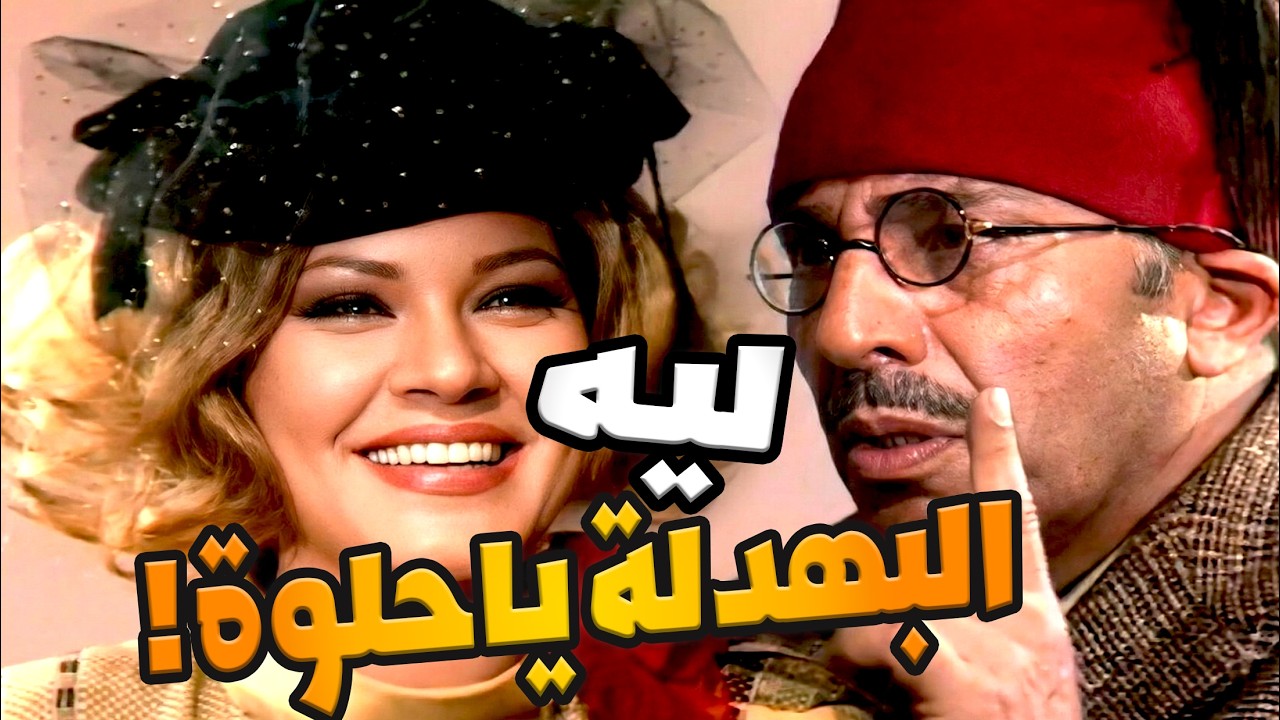 نهاره أسود من آرن الخرنوب      خصم من المرتب وبهدلة في الحب