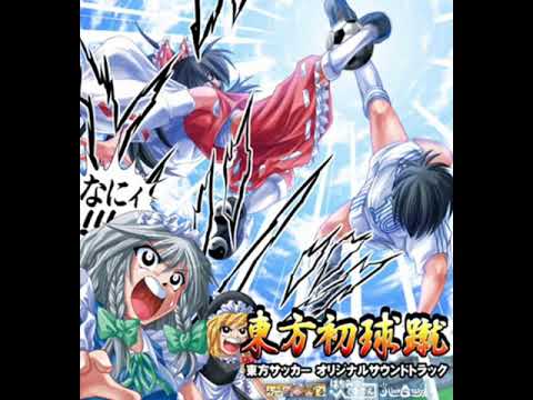 Touhou Soccer OST Sub Scenario Themes - 13 Red Eyes!! Blooming Konpaku the 2nd