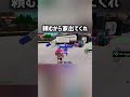 これでガラマは勘弁してくれ【フォートナイト/Fortnite】#shorts
