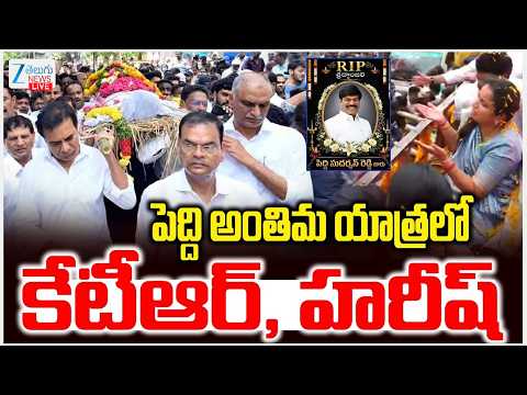 LIVE: Peddi Sudarshan Reddy's Hometown Narsampet | Peddi Passes Away | Live అప్ డేట్స్ | ZEE News - ZEE24TELUGUNEWS