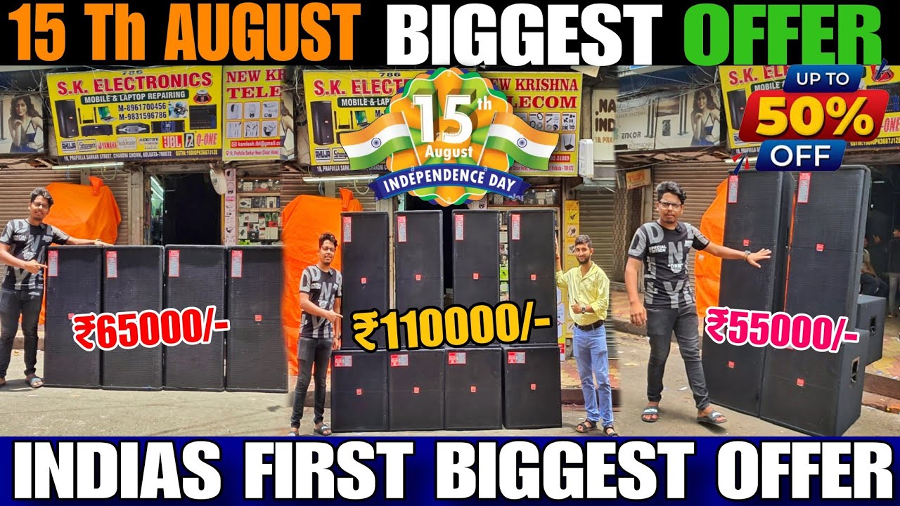 4Top 4Bass Dj Setup Price | Kolkata Dj Market | Dj Market Kolkata | Best DJ JBL Market In Kolkata