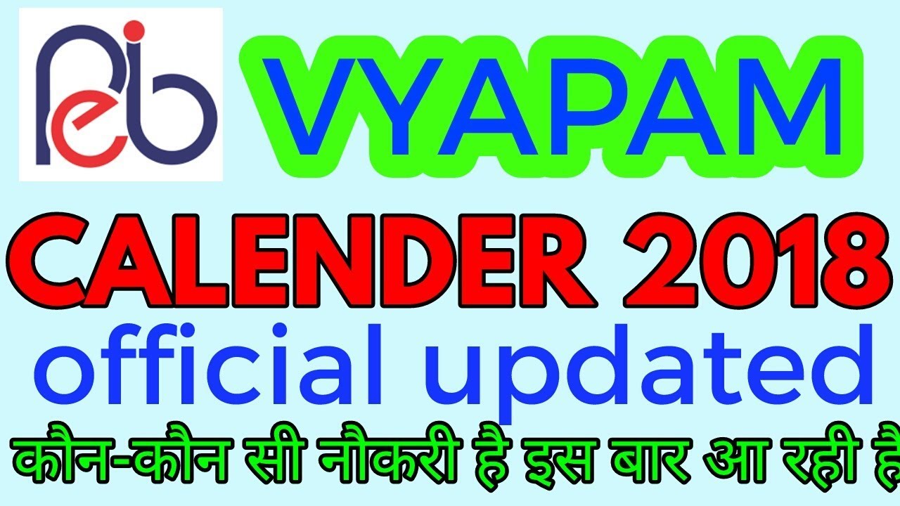 Vyapam Official Calendar 2018 Update Vyapam Vacancy 2018 PEB vyapam-official-calendar-2018-update-vyapam-vacancy-2018-peb