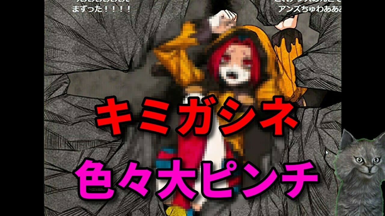 多数決絶対ホラー キミガシネ ホラー 実況プレイ フリーゲーム ホラーゲーム 新作 攻略 レトロ ゲーム実況 47 ホラゲ実況まとめ 多数決絶対ホラー キミガシネ ホラー 実況プレイ フリーゲーム ホラーゲーム 新作 攻略 レトロ ゲーム実況 47 ホラゲ実況まとめ