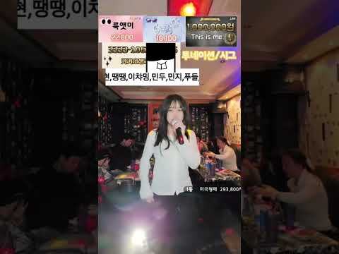 god-어머님께 #로봉남비어 @로봉남
