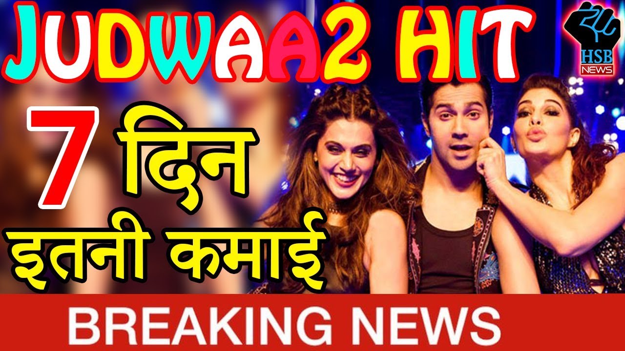 total box office collection of judwaa 2