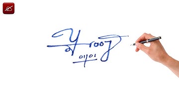 🔴 Urooj handtekening ontwerp verzoek voltooid | Hoe de letter U te ondertekenen | U naam ontwerp