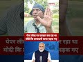 NEET Paper Leak |PM Modi |BJP |Godi Media