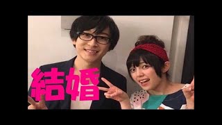 【結婚しました】寺島拓篤&佐藤聡美 「寺島拓馬と妻の聡美もよろしくお願いいたします」 佐藤聡美 検索動画27 【結婚しました】寺島拓篤&佐藤聡美 「寺島拓馬と妻の聡美もよろしくお願いいたします」 佐藤聡美 検索動画 27