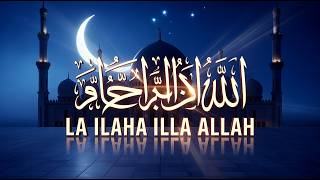 La Ilaha Ill Allah   S     
