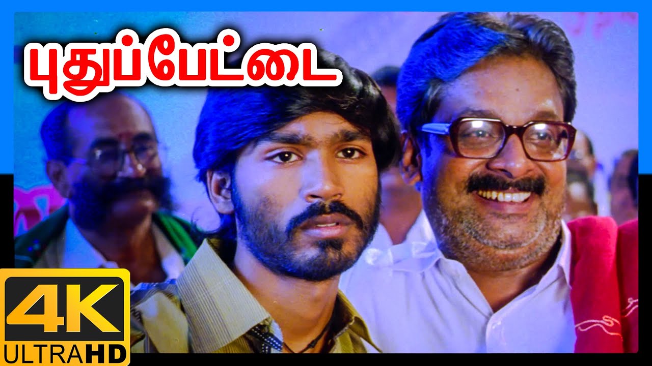 Pudhupettai 4K Tamil Movie Scenes | Dhanush gets trapped by the Politician | Yuvan Shankar Raja