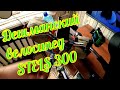 ОБЗОР МОЕГО ДЕШМАНСКОГО ВЕЛИКА STELS NAVIGATOR 300