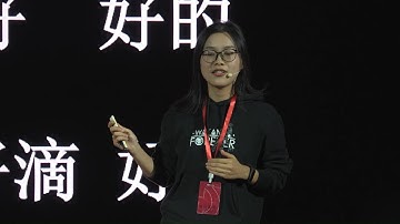 传播是有情绪的 | Yan Ji | TEDxXJTLU