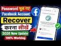 Password Bhool Gaye? Facebook Account Recover Kaise Kare 2026 | Facebook Account Recovery