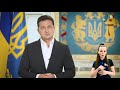 Володимир Зеленський звернувся до українських олімпійців