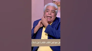 إلتهاب العقد الليمفاوية 