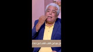 إلتهاب العقد الليمفاوية