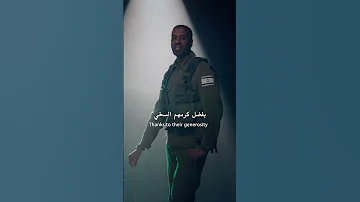 من دلوعة امريكا Sugar Daddy America Gaza 