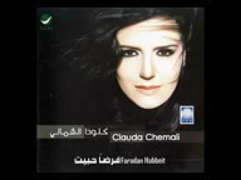 كلودا الشمالي بيكفي تغيب