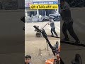 ผู้ช่วยไม่ต้อง#automobile #work #shorts #remix #diy #viral #tractor #mechanic #youtubeshorts #viral