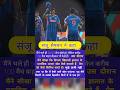 Sanju Samson Proud of Induan Cricket #shorts #cricket @MSWORLD27