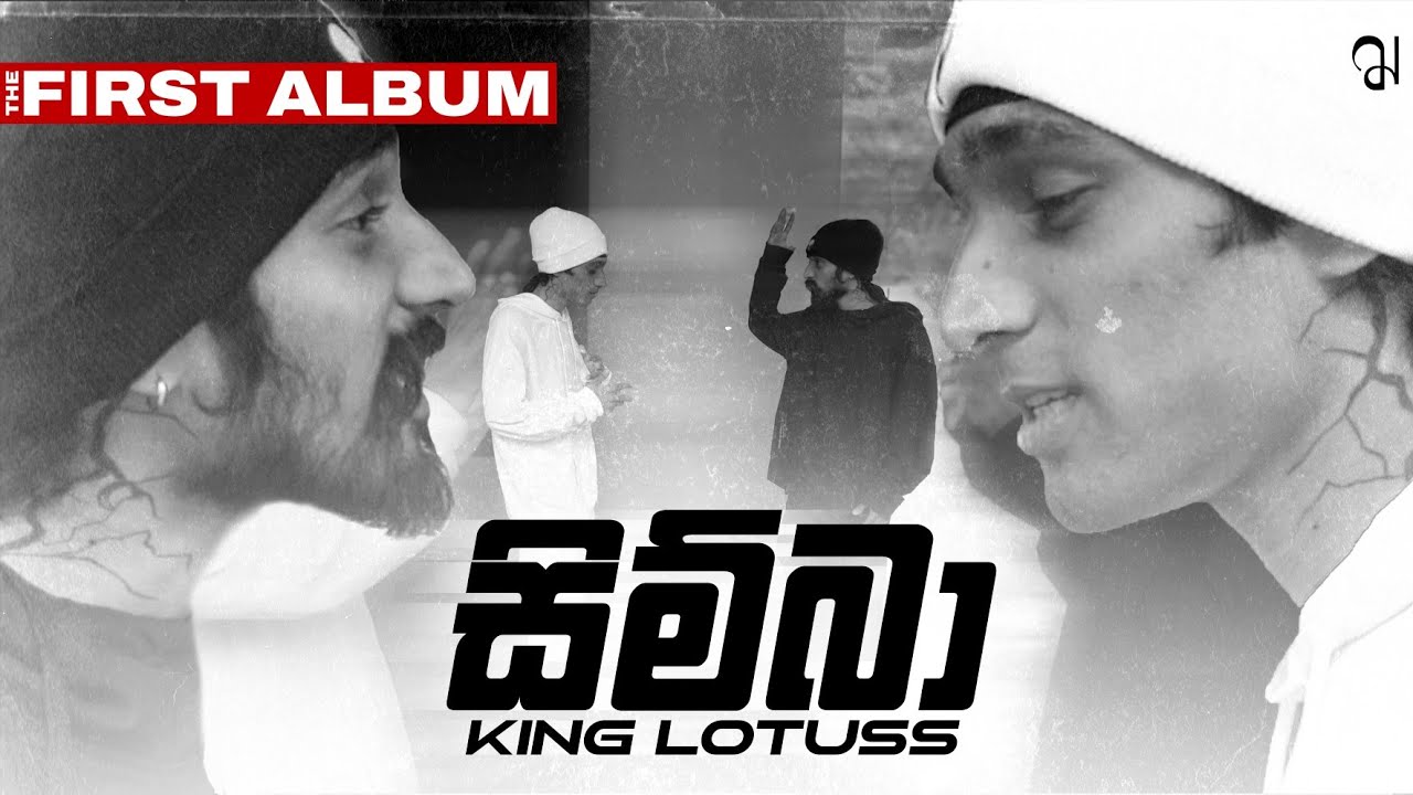 King Lotuss   Simba Official Music Video The First Album     