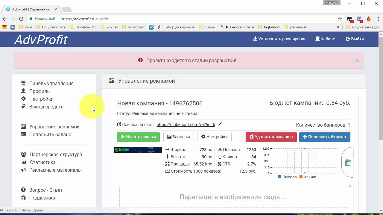 Подать рекламу в ниц online реклама аптечных товаров