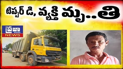 శోకసంద్రంలో కుటుంబ సభ్యులు