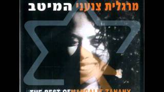 Video thumbnail of "מרגלית צנעני - עוד יהיה לי"