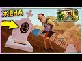 ПРИВЕТ СОСЕД НАШЁЛ КЛАДБИЩЕ С ЖЕНОЙ СОСЕДА - Hello Neighbor секретная дверь пасхалка