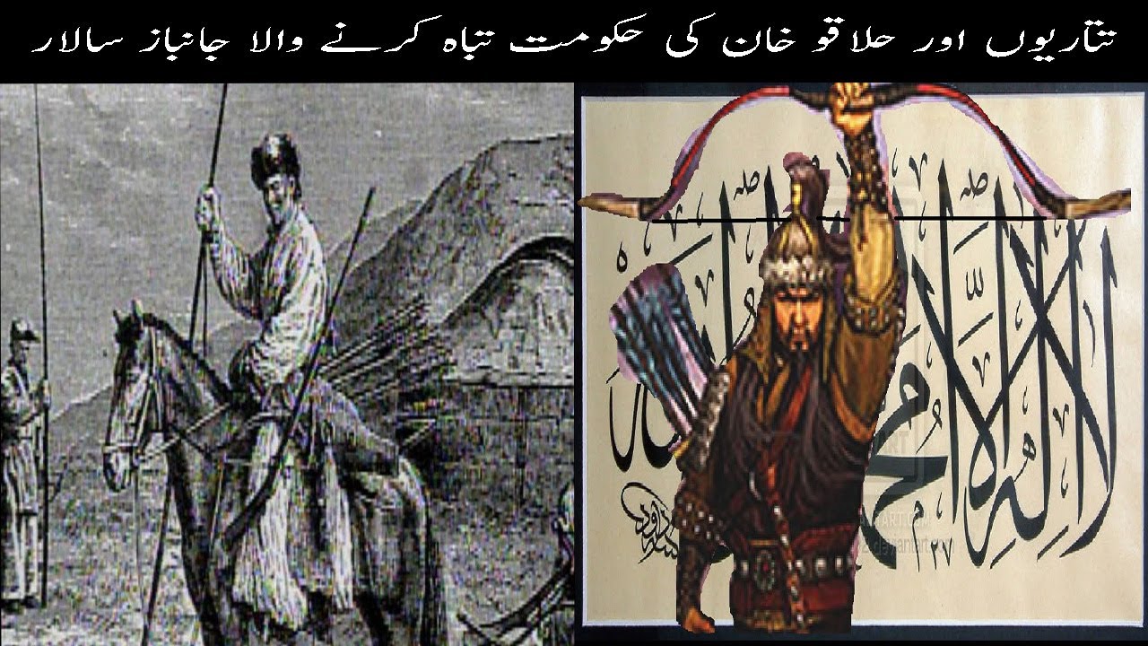 How Halaku khan was defeated | Victory of Mamluk Empire in Urdu / Hindi