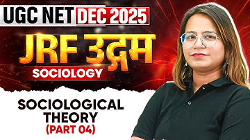 UGC NET Dec Sociology Classes 2025 | UGC NET Sociology Unit 1 Sociological Theory |UGC NET Sociology