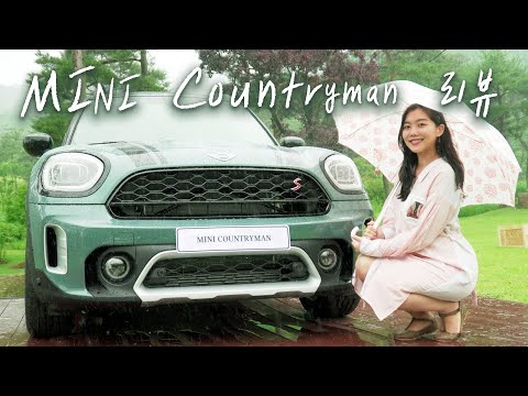 (ENG) ‘미니 컨트리맨’ 신형 2020 이렇게 바뀌었서영! (리뷰, 실내, 외관, 소형SUV, BMW, 페이스리프트, 월드 프리미어, 출시일) Mini Countryman