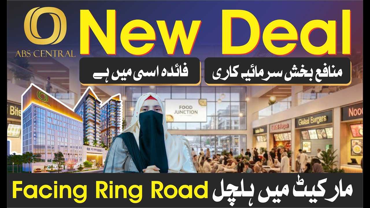 ABS Central — Live Site Visit | Latest Development Update