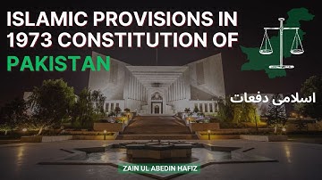 Islamic Provisions In 1973 Constitution Of Pakistan | اسلامی دفعات | Zain Ul Abedin Hafiz