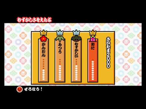 さいたま2000 ドロンよんばい
