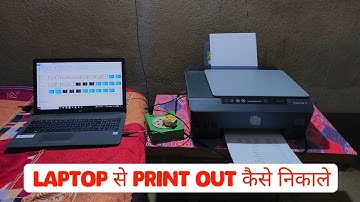 Laptop me Print Out Kaise Nikale | How to Print From Laptop to Printer