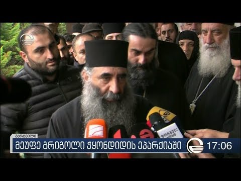 პეტრე ცაავა შიომღვიმის მონასტერში არ წავა