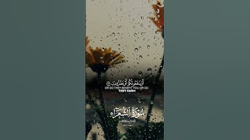 #سورة_الشعراء #عبد_الله_الموسى # #قرآن #quran #تلاوة_خاشعة #قران_كريم #تلاوة_هادئة #qurantilawat