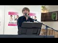 家族だから / TOUMA
