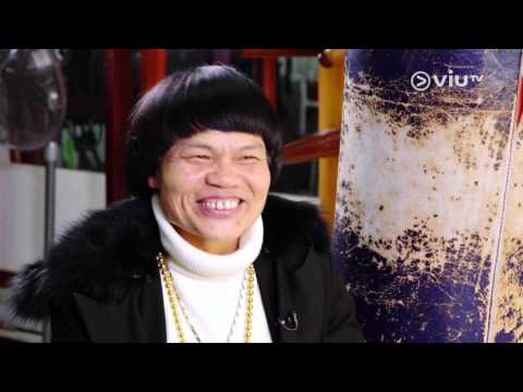 《精裝送禮仔》 真係有金執！向八両金拜師！