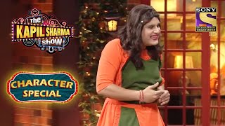 How Many Push-ups Can Sapna Do? | The Kapil Sharma Show Season 2 | Character Special