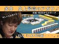 【Mリーグ:多井隆晴】多井史上最高のアガり!大長考の末に掴んだ勝利!